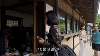“연예인 협찬이 아니라?” 고소영, 아쿠아리움 ‘경로우대’ 받았다