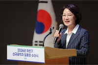 추미애“10년쯤 지나니 직관력 같은게 생겼다... 힘내자”