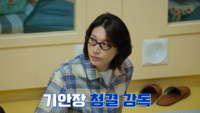 “씻었어? 양치는?” 김연경에게 잡힌 기안84…대관령 ‘기안장’ 첫 영업부터 ‘대환장’ 파티
