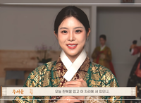 성형설 다음엔 몸 흔든다고?…우지원 딸 우서윤, 추석 인사에 ‘뜻밖의 지적’