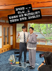 유재석, 고열로 녹화 취소 하루 만에 포착…핼쑥해진 얼굴 ‘눈길’