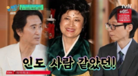 ‘온 가족이 외국인 행세’…신현준 “엄마는 인도인, 누나는 내 얼굴에 가발”