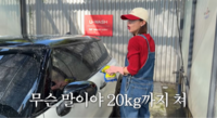 ‘뼈말라’ 신지, 결혼 후 바뀐 운동법… “20kg도 거뜬”