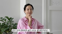 “5500평 집에 도우미 몇 명?” 추신수♥하원미, “호화로운 삶 아냐”
