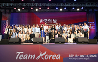 케이팝 커버댄스부터 송편 만들기 체험까지…나고야에서 진행된 ‘한국의 날’ 행사 [SS나고야in]
