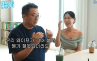 “인중 줄였는데 남편이 웃어” 이지혜 기분 상했다…속으로 ‘최악의 상황’까지