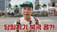 “특별한 맛 아닌데?” 미슐랭에 냉정했던 이상준, 소스에 돌변…이유가 있었다!
