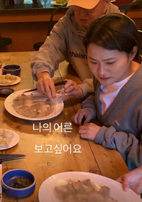 김신영, 故 전유성 1주기에 먹먹 “나의 어른, 보고싶어요”