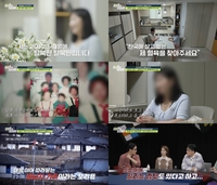 ‘탐정들의 영업비밀’, 프로그램 최초 ‘탈북민 의뢰’…9년 만에 남한 가족 찾는다