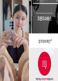 천상지희 스테파니 직속 후배 되나…박명수 딸 민서, 한예종 합격