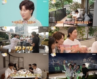 박세리, 130억 갤러리풍 타운하우스 공개…역시 큰 손 ‘20KG 갈비찜’ 집들이