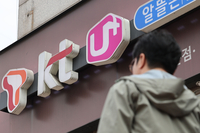 서울 통신요금, 세계 주요 6개 도시 중 최고 수준…4G 20GB 도쿄의 2.3배