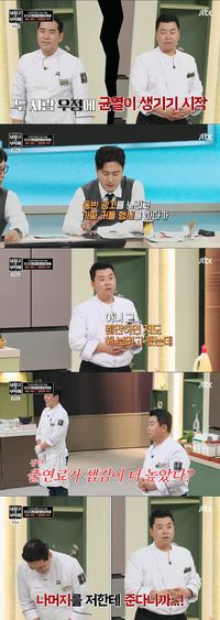 “돈 앞에서는 ‘부부 케미’도 소용없다” 정호영, 샘킴과 광고 불발된 속사정