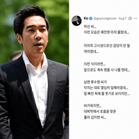 인스타→유튜브→틱톡까지 ‘3연속 퇴출’…고영욱, 이번엔 하루만에 삭제