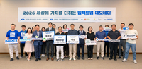 교보생명, AI로 사회문제 해결하는 스타트업 육성…‘임팩트업 12기’ 데모데이 개최