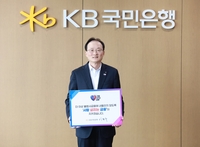 이환주 KB국민은행장, ‘사람 살리는 금융’ 캠페인 동참…“금융취약계층 든든한 동반자 될 것”