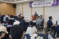 강원랜드, 2026 하반기 장애인스포츠선수단 워크숍 성료…“실질적 지원 이을 것”