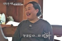 조째즈, ‘전현무계획4’서 눈·코·입 성형 고백…마지막에 바뀐 곳은?
