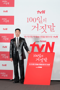진선규 “‘범죄도시’ 위성락 지우고 싶었다…‘100일의 거짓말’에 더 공들여”[SS현장]