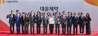 대웅제약 ‘송도 시대’ 열었다…첨단바이오 연구·임상 잇는 거점 구축