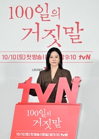 [포토]‘100일의 거짓말’ 주연 맡은 김현주