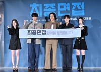 [포토]조이현-김재원-신승호-강유석-배강희, ‘최종면접’에서 만났다