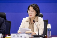 추미애 “지방정부의 기여와 희생에 걸맞은 재투자가 이뤄져야”