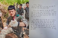 ‘신병4’ 장성범, DMZ 지뢰 폭발에 울분…“군인은 존중받아 마땅해”