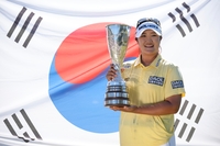 美서 ‘2주 연속 메이저 퀸’ 오른 유해란 생애 첫 KLPGA투어 메이저 우승 도전…‘림솔대전’ 최대 변수
