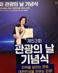 안상옥 YL서울 대표, 관광산업 발전 공로로 문체부 장관 표창