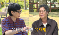 “동생이라고?” 54세 유재석…53세 유재명 ‘백발포스’에 멈칫 “이름 부르기가 좀”