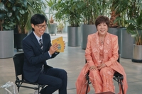 전남편에 1000억 맡겼다 무일푼으로, 김연자가 ‘유퀴즈’서 밝힌 굴곡진 세월