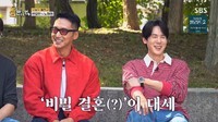 유재석 “변요한, 티파니와 가족끼리 극비 결혼…안 불렀다”