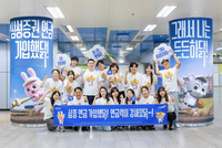 “연금 가입했닭!” 삼성증권, 잠실야구장서 치킨 쏜다