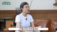 박미선, 30년간 명절마다 불쑥 찾아오는 남편 손님 접대에 진땀