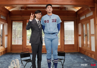 “합성 아님·AI 아님”…‘부산고 오타니’ 하현승, 유재석 옆에서 압도적 피지컬 과시
