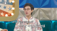 “이혼까지 생각했지만”…박미선, 암 투병 중 이봉원 향한 마음 바뀐 순간