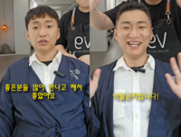 ‘모솔’ 33기 영수, 라이브 불참→식탐 논란에 “치킨 먹기 싫었다”