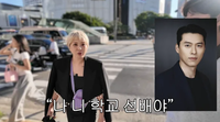 “나 네 학교 선배야”…‘손예진♥’현빈, 서인영에 먼저 아는 척했던 ‘의외의 과거’