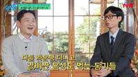 “동기들 의대 졸업 후 골프칠 때 난 백수”…‘유퀴즈’ 이원영이 전한 기초과학의 눈물