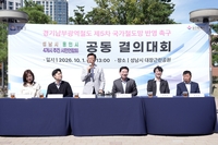 신상진“경기남부 420만 시민 뜻 모아 광역철도 반드시 반영 시킬 것”