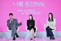 [포토]‘나를 충전해줘’ 제작발표회, 김영광-채수빈-박수원 감독