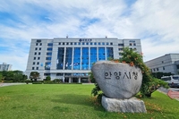 안양시, 착한가격업소 ‘사랑페이 5%’ 캐시백 진행