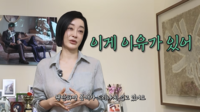 ‘옷이 야하다?’...김혜은, 노출 의상 논란에 정면돌파 “살 튀어나와야 관리된다”