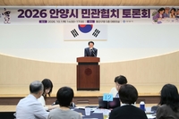 최대호“AI 기술 시민의 삶 속 효과적 활용 방법 중요”