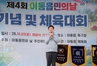 이상일“글로벌 반도체 중심도시 도약 이동읍이 있다”