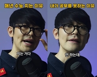 ‘공부의 신’ 강성태, 몰라보게 달라진 근황…“AI 때문에 5년간 사라져”