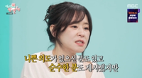 “제 차를 따라오겠다고…” 최강희, 스토커 4명 공포에 결국 송은이 찾아갔다
