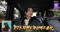 “부산예고 전설이었다” 올데이 타잔, BTS 지민 직속 후배였다…“한 번도 못 봬”