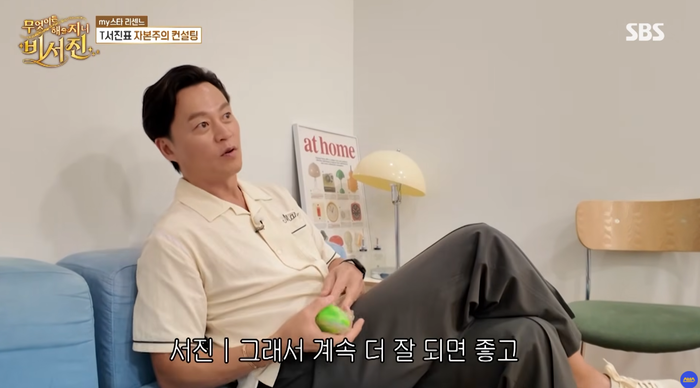 “이게 왜 유행?” 말랑이 욕하던 이서진, 손에 쥔 채 조물거리다 딱 걸렸다